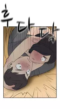Double Date Ch.1-23 (English) (Ongoing)