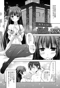 Manga Bangaichi 2015-11