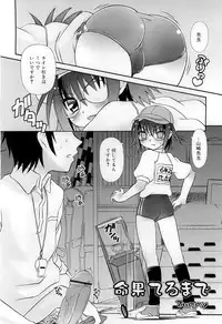 COMIC RiN 2009-07
