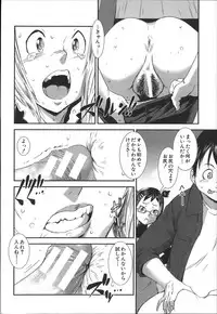 [Shimotsuki Juugo] Shitei Koukan