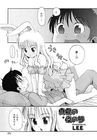 COMIC RiN 2006-08 Vol. 20