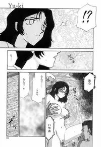 [Taira Hajime] Yu-Ki
