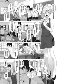 [Ryoh-zoh] Rarefure Ch. 1-3 [Chinese] [粵語]
