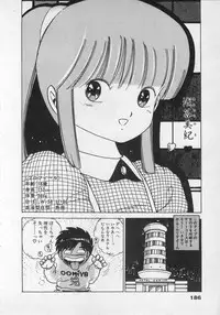 [Uchiyama Aki] Bishoujo Hamekame