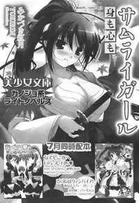 Comic Revolution Vol. 1