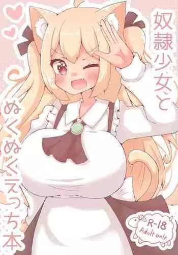 催眠術で爆乳人気ユー〇ーバー様たちと生ハメ配信!人気上位の可愛い女の子たちばかりを集めて汁だく生出し大乱交!!