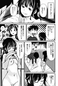 COMIC Penguin Club 2018-07 [Digital]