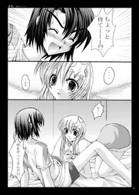 [ARC (Tamagawa Yukimaru)] Yume Utsutsu (Gundam Seed Destiny) [Digital]