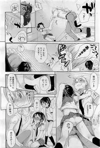 COMIC AUN 2009-09 Vol. 159