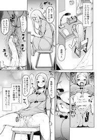 [Massaratou (Motomushi)] ~Seiki Tenso~ hanareta Tokoro kara Yari makuri!?