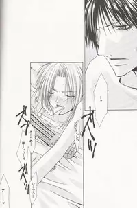 Tsuki no Nagamekata