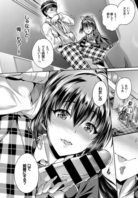 COMIC BAVEL 2017-04
