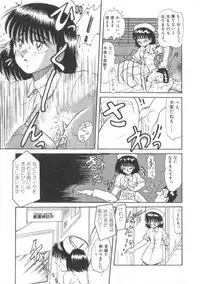 [Hirihori Harimoru] Daisuki Datteba