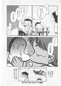 [Uncle Sam] Itoshi no Virgin VOICE