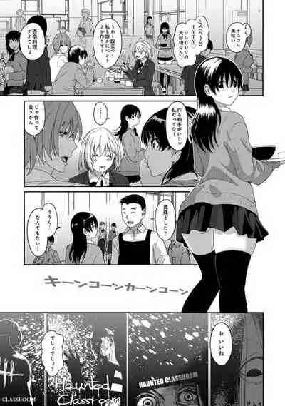 [Ryoh-zoh] Itaiamai ch 11 (Incomplete)