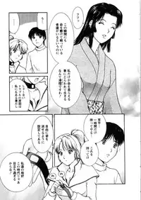 [Tenyou] Oneechan-tachi ga Yatte Kuru 03