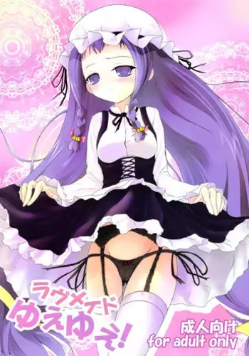 Toki-chan wa Sensei no Senzoku Maid | 時醬是老師的專屬女僕