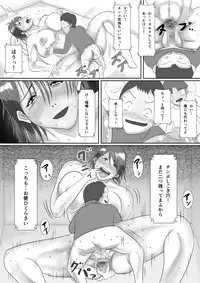 [Oden Sensei] Nandemo Yarimasu! ~Net ni Chitai o Sarashitsuzuketa Senpai no Matsuro~