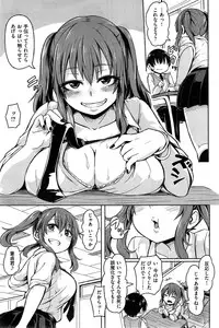 COMIC Kairakuten 2015-11