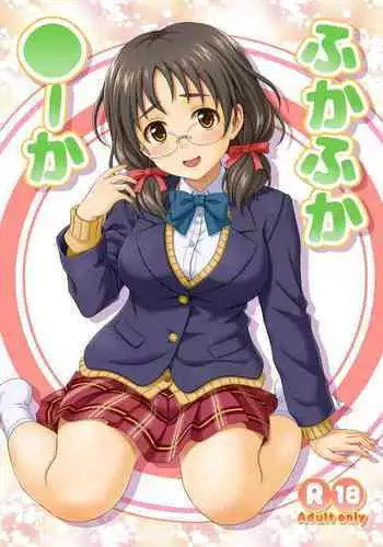 (同人誌)[サークルENZIN] 喜美嶋家での出来事4(完結)セックス結婚式編