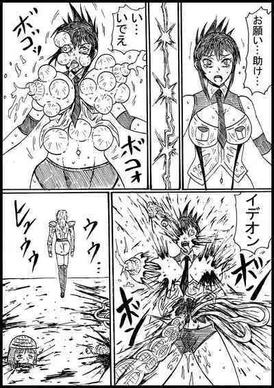 [Nurudesutorudou] [Skeb] Suparobogaaruzu o Hokutoshinken de Hofuru