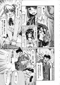 COMIC AUN 2005-02 Vol. 105