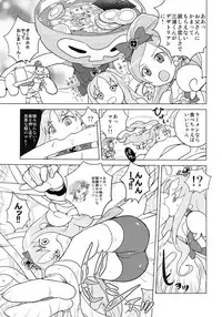 (C84) [Bronco Hitoritabi (Various)] Daikangi! Aiyu Shoujo All Stars (Precure Series)