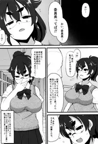 [Lilithlauda] Kyonyuu Yuutousei ~Do-M no Inran Mesubuta ni Daihenshin!~