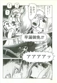[Yamamoto Atsuji] Kubiwa Monogatari - Lord of the Collars