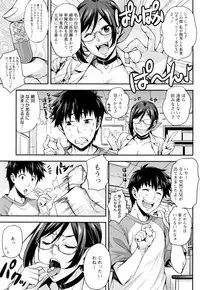 [Takurou] Rica no Kenkyuushitsu ~Chiteki na Rikeijo no Seitai~