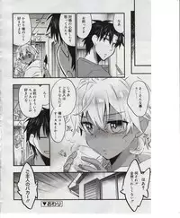 Koushoku Shounen Vol. 05