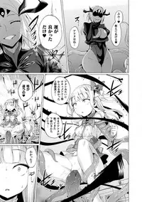 [Satou Kuuki] Aisei Tenshi Love Mary ～Akusei Jutai～ [Digital]