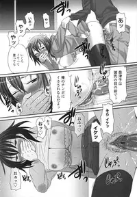 [Palco Nagashima] Tsun Kanojo to Nama Hame
