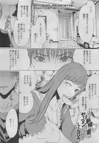 COMIC SIGMA 2011-06 Vol. 57