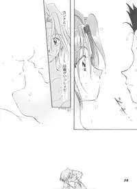 [Anthology] Girl's Parade Scene 4 (Various)