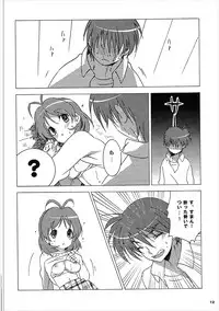 (Hikarizaka Koukou Souritsushasai) [S-FLAKE (Yukimitsu)] Tomoya Shikkari Shinasai! (Clannad)