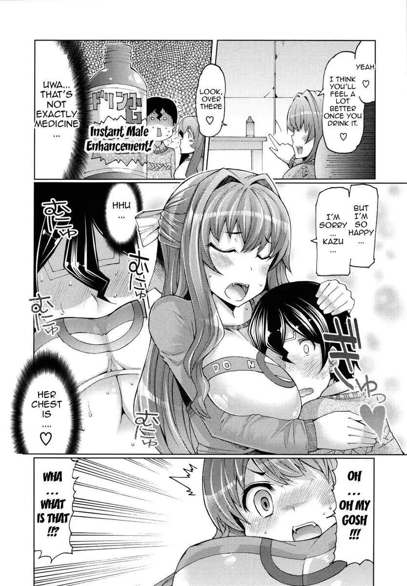 Sister Removal Declaration