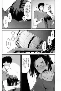 COMIC Momohime 2007-08