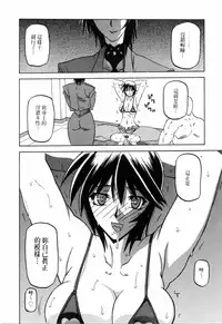 [Sanbun Kyoden] READINESS [Chinese]