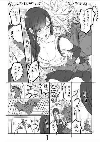 [Sakura Syoji] FF7R Jessie CloTi Manga (Final Fantasy VII)