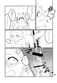 (GOOD COMIC CITY 24) [HighDrug (Ryome Gantai)] Kobetsu Shintai Sokutei (South Park)