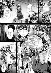 COMIC Shingeki 2018-09 [Digital]