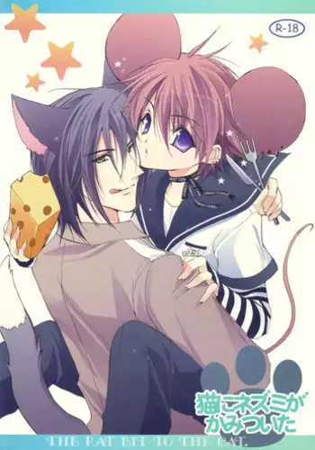 (C75) [Kurikoya (Hiyoshimaru Akira)] Curry no Oujisama (Anpanman) [Incomplete]