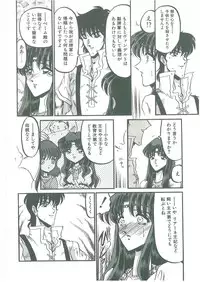 [Komura Saki] Sono Mabayuki Shitatari ni