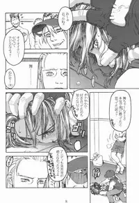 (C58) [Decoppachi (Hidiri Rei)] Shiranui (Capcom vs SNK)