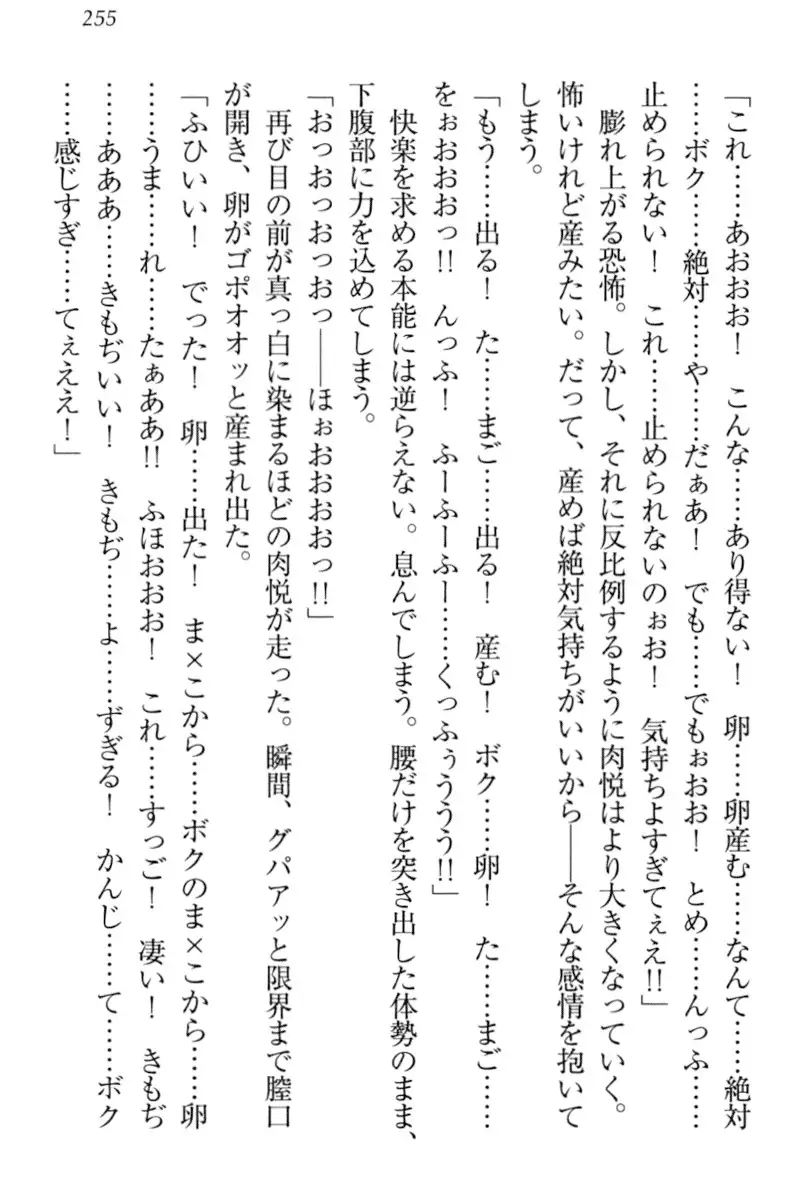 Isekai demo Dogeza de Tanondemita