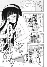 [Fujise Akira] The Naked Princess (Various)