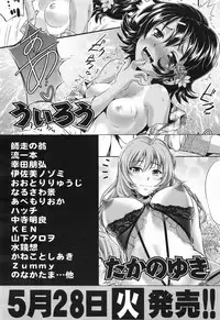 COMIC Aun 2013-06