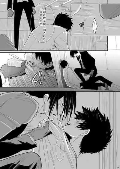7men_Re_PP3 REMAKE