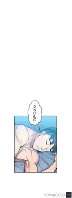 Ghost Love Ch.1-7 (English) (YoManga) (Ongoing)